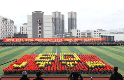 贵阳哪里有好的职校：贵州交通职业技术学院简介