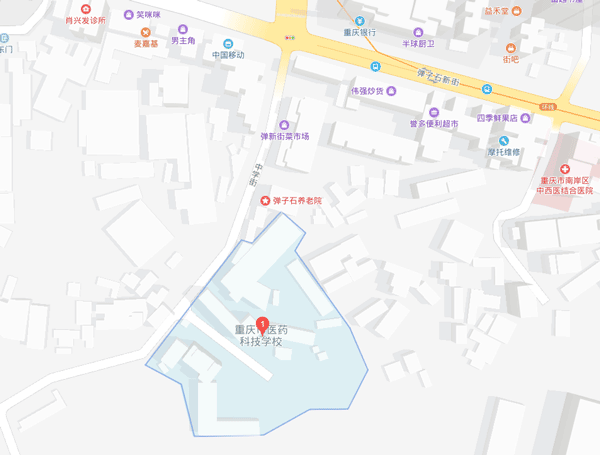 重庆市医药科技学校