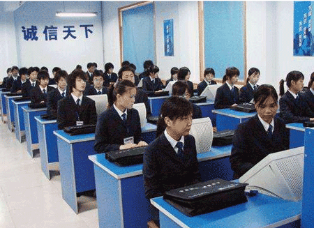 贵州新星电脑学校简介