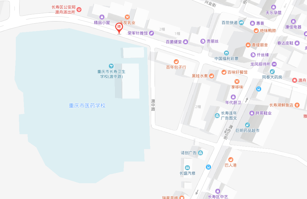 重庆医药学校 重庆医药学校