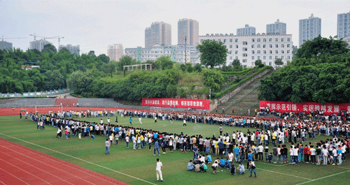 重庆工商学校环境 图片