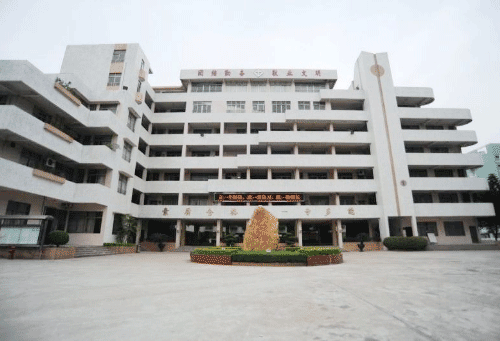 贵州新兴中等职业学校招生实践、联系方式、报名条件介绍