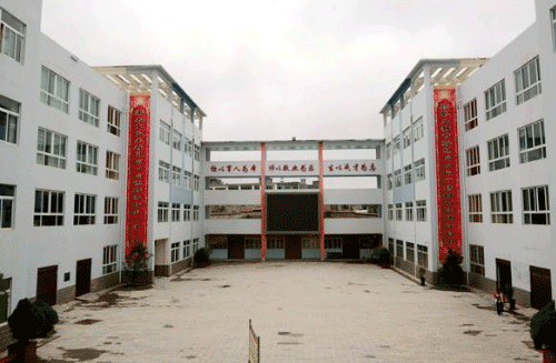 毕节同心农工中等职业技术学校简介_招生指南