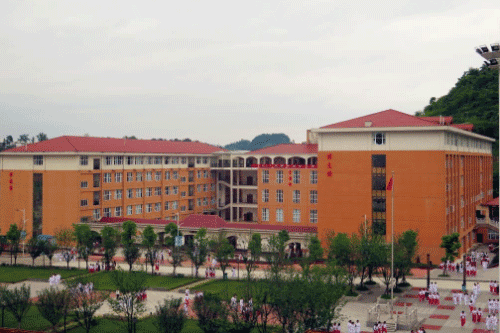 贵州护理职业技术学院简介