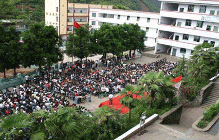 贵州威宁自治县中等职业学校报名方式