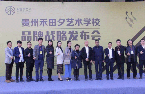 贵阳禾田夕艺术学校_圆你名校艺术梦想