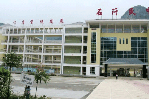 贵阳市南明区技术学校_贵州环亚民族职业技术学校简介