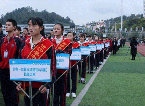 贵州省毕节市七星关区中等职业学校简介