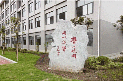 贵州桐梓县中等职业学校招生简章