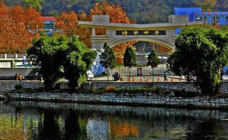 贵阳花溪区职业技术学校新生报名指南