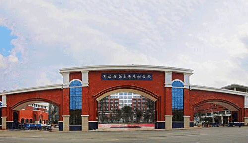 遵义医药高等专科学校简介丨贵州医学类大学介绍