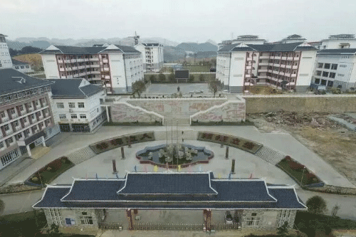 贵州凯里市第一中等职业学校简介—贵州中专学校大全