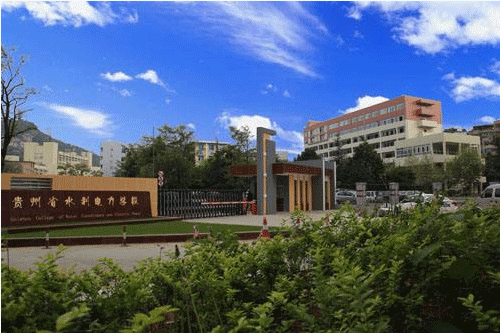 贵州省哪所职业技术学校好？—贵州职校推荐