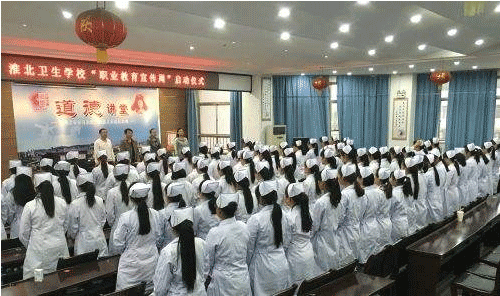 贵州省贵阳清镇卫校护理专业介绍