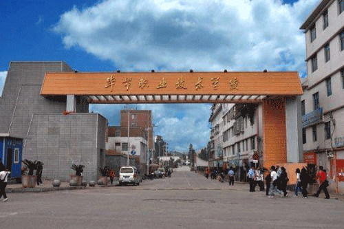 贵州有哪些中专学校?贵州中专招生网