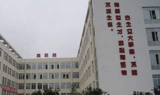 绵阳职业技术学校有哪些呢