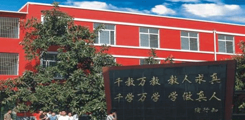 攀枝花地区哪所职业技术学校好