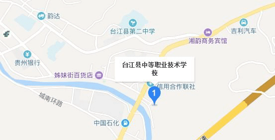 台江县中等职业技术学校地址及乘车路线