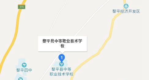 黎平县中等职业技术学校地址及乘车路线