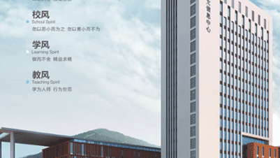 成都市工业职业技术学校网址网站多少