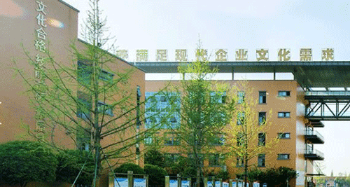 成都市温江区燎原职业技术学校网址网站多少