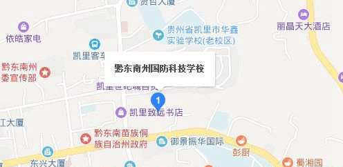 黔东南州国防学校地址及乘车路线