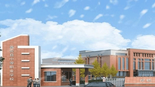 黔西南普安县中等职业学校地址及乘车路线