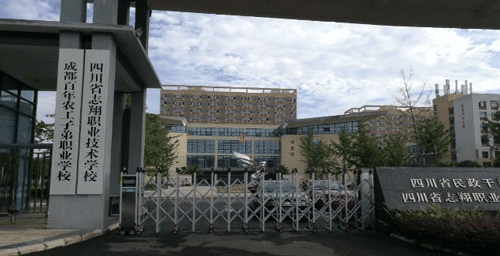 成都百年农工子弟职业学校网址网站多少