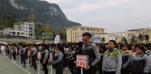 铜仁思南县中等职业学校网址网站|学校地址