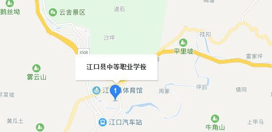 铜仁江口县中等职业学校地址及乘车路线
