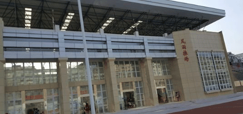 道真自治县中等职业学校网址网站多少