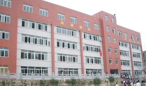 遵义正安县中等职业学校网址网站|学校地址