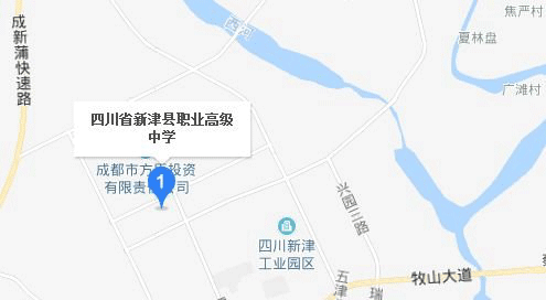 四川省新津县职业高级中学地址及乘车路线