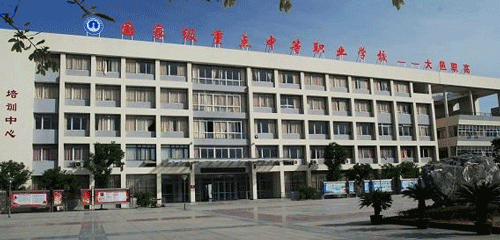 四川省大邑县职业高级中学网址网站多少