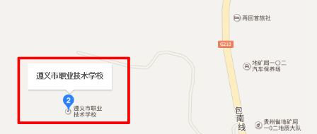 遵义市职业技术学校地址及乘车路线