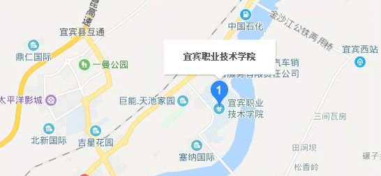 宜宾职业技术学院地址及乘车路线