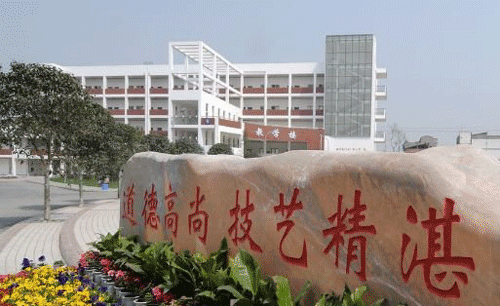 四川省商业服务学校网址网站多少