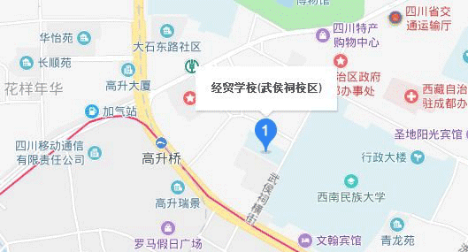 四川成都经济贸易学校地址及乘车路线