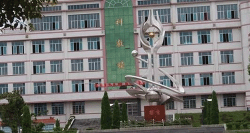 天柱县中等职业技术学校2023年学费多少