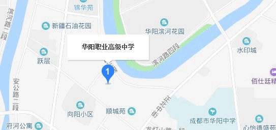 成都市华阳职业中学地址及乘车路线