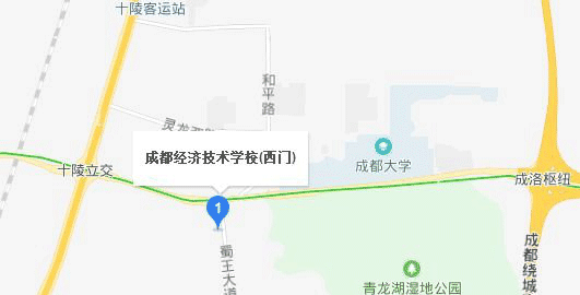 成都经济技术学校地址及乘车路线