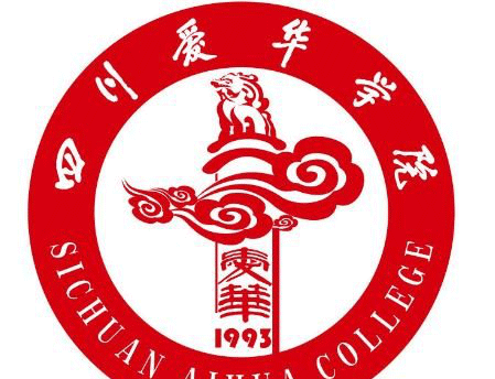 四川爱华学院最适合女生的专业有哪些