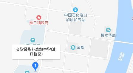 金堂县职业高级中学地址及乘车路线