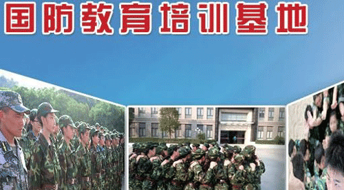 六盘水市军事技能职业学校网址网站多少