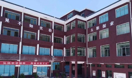 贵州中医药职业学校网址网站多少