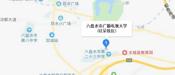 六盘水市广播电视大学地址及乘车路线