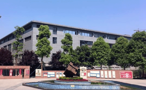 仁寿县华达高中学校网址网站多少