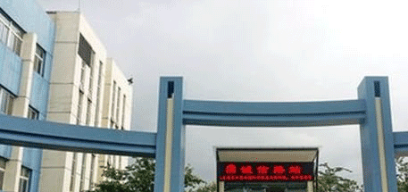 贵阳市第一高级技工学校2023年学费多少