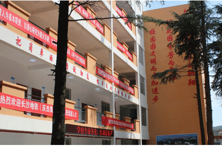 贵阳电子职业学校林东校区全介绍