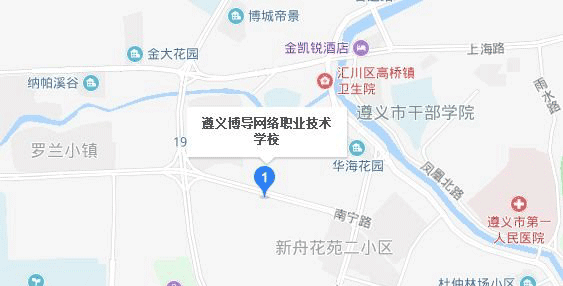 遵义博导网络职业技术学校地址及乘车路线